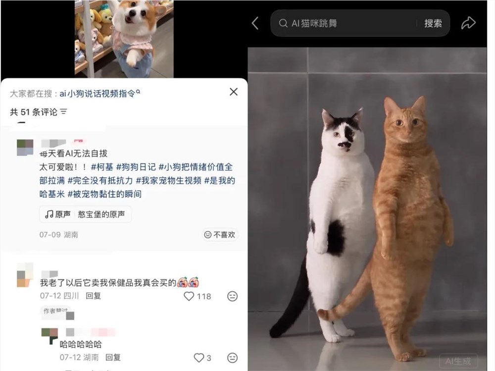 AI猫狗短剧单条广告报价8万：做号的人该不该跟