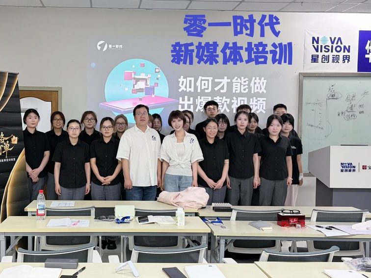 眼镜店店员从没碰过剪辑，内训完能自己拍片开播拉客