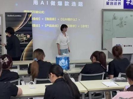 学员日记实拍