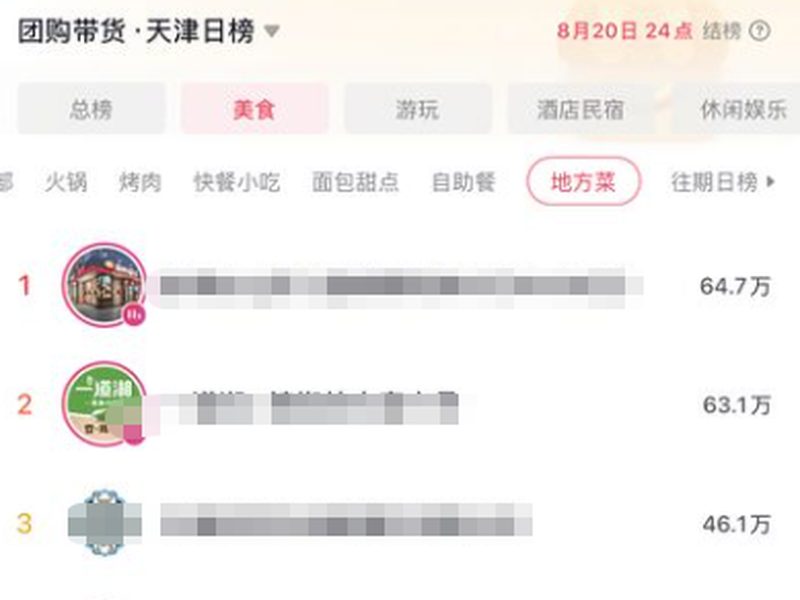 学员日记实拍