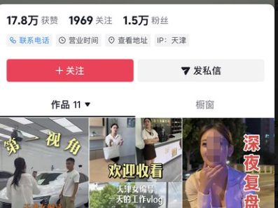 学员日记实拍