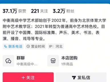 学员日记实拍