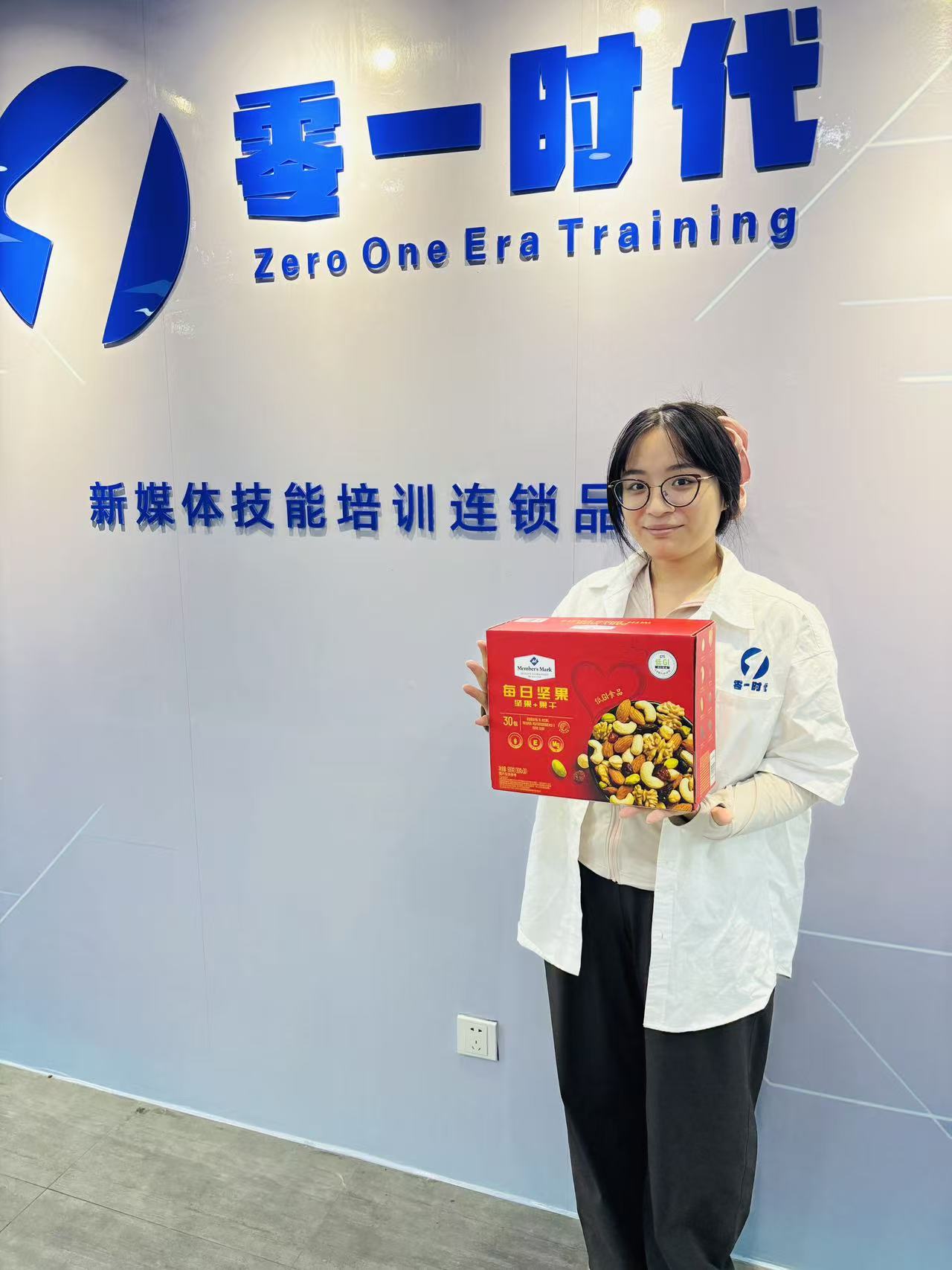 零一时代老师收下学员的谢师礼物