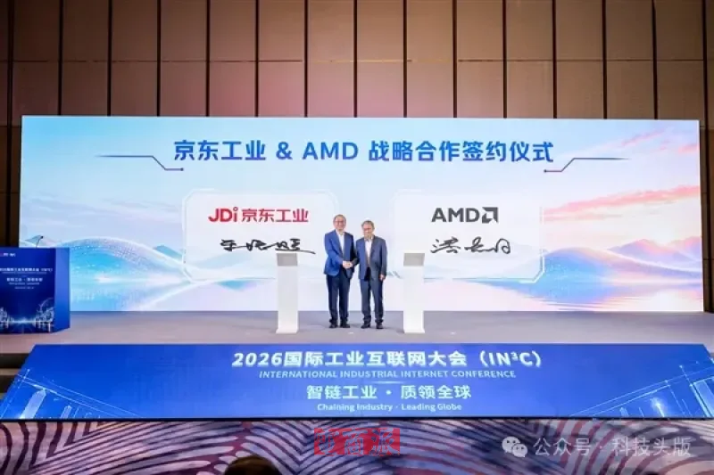 京东拉着AMD把算力塞进车间，开工厂的该不该跟着动