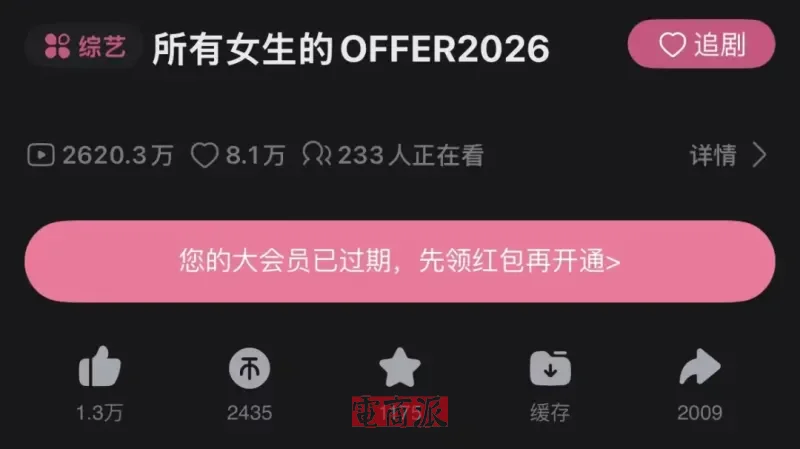 李佳琦提前10天开播预热双11：中小商家的大促节奏要改