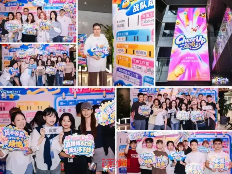 贾乃亮双11首场卖6600万，头部主播却在集体收声