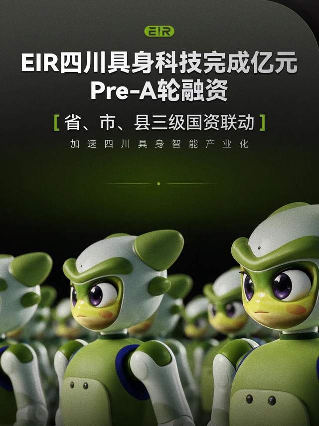 9.8万人形机器人来了:做店播和短视频的,该不该现在动手