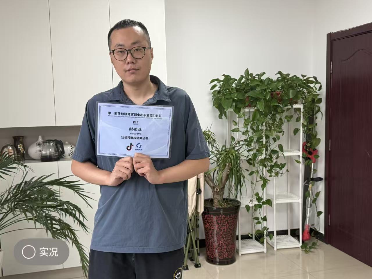 学员日记实拍