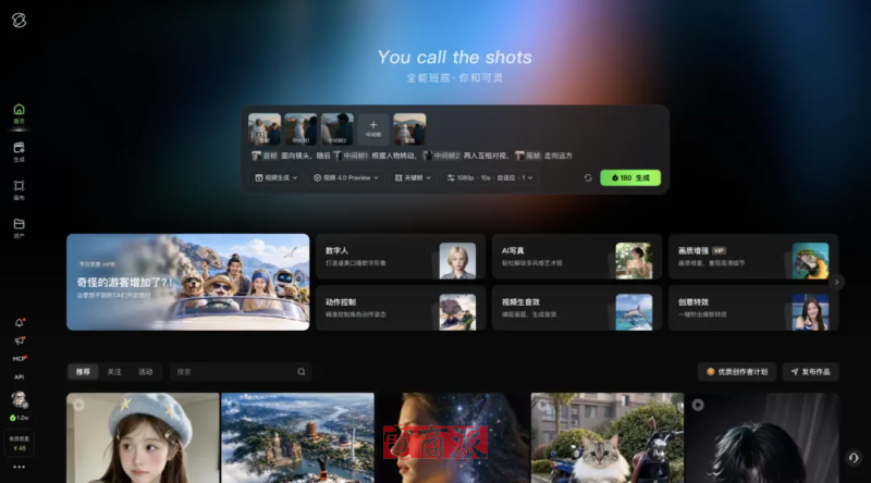 可灵Kling 4.0上线：30秒长镜头生成，做短视频的要…