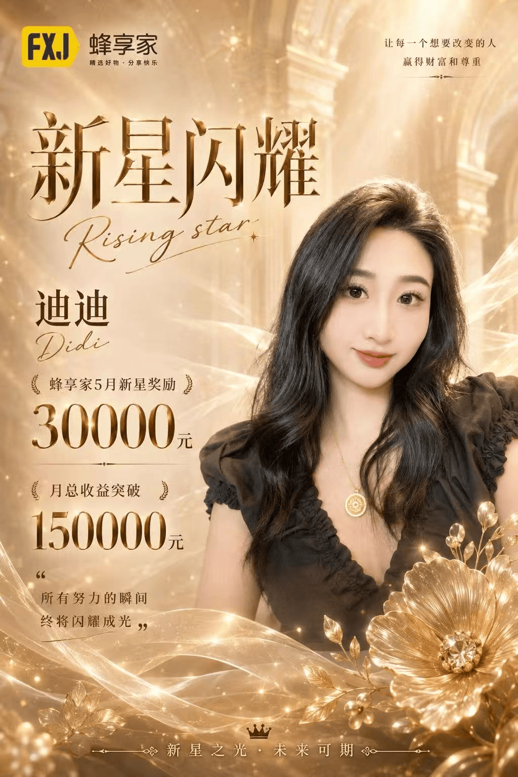 每天一两小时做出200万业绩，实体店老板能抄的三步