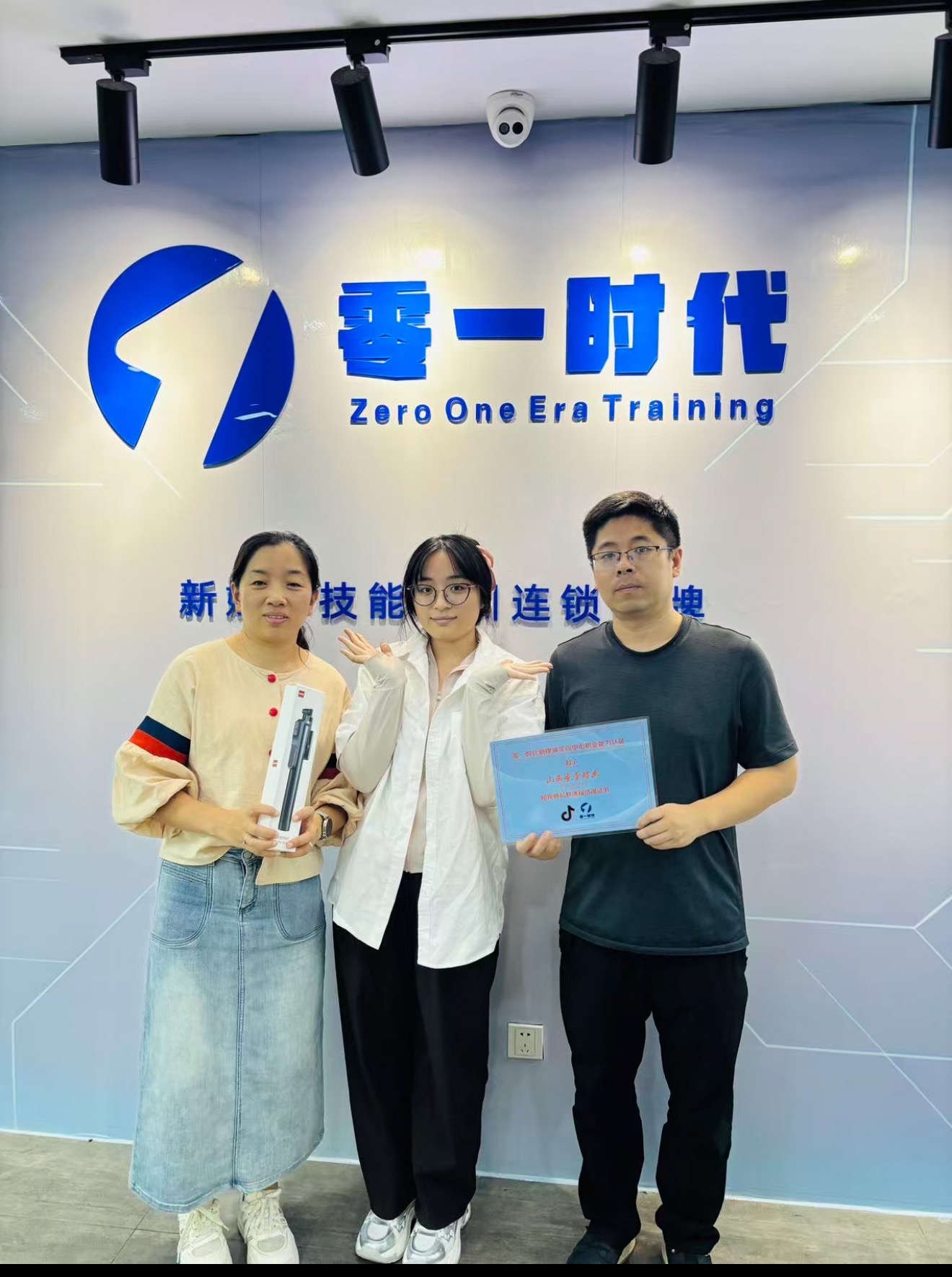 学员日记实拍