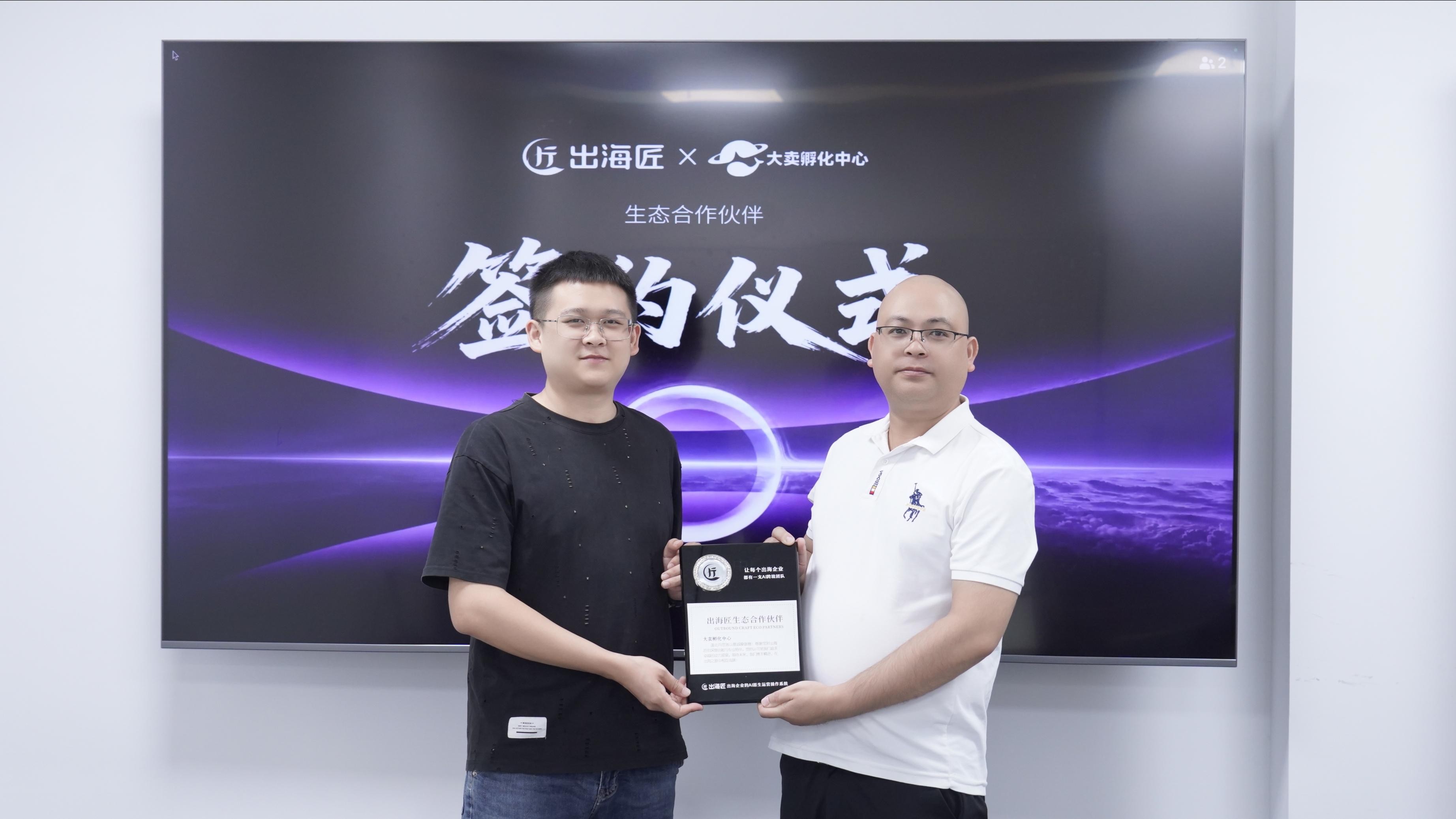 TikTok小店卖家有了AI选品工具：2亿商品数据怎么用
