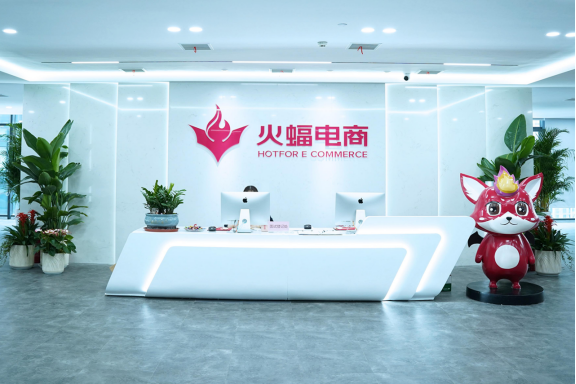 电商代运营榜单出炉：火蝠排第七，找服务商先看这几条