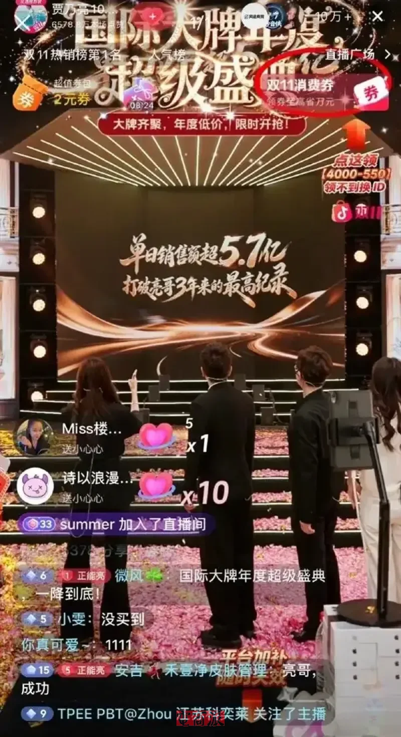 贾乃亮单日直播13小时卖5.7亿:小直播间能抄的是哪几步