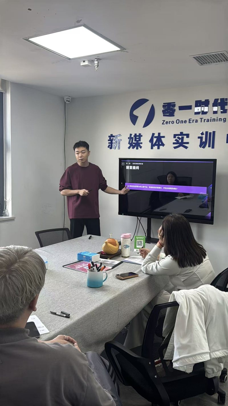学员日记实拍