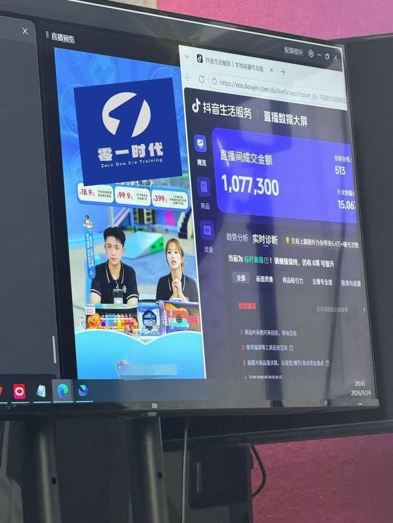 家里种农产品，同行直播卖得火，她也从零学起了开播