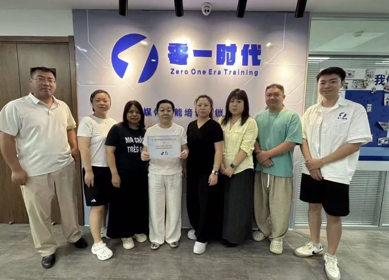 天津地铁设计团队从零学短视频:结业后自己选方向开直播