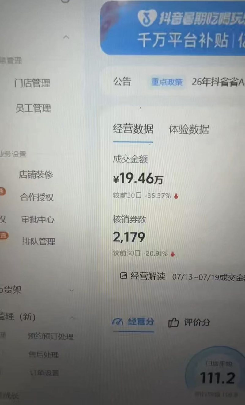 学员日记实拍