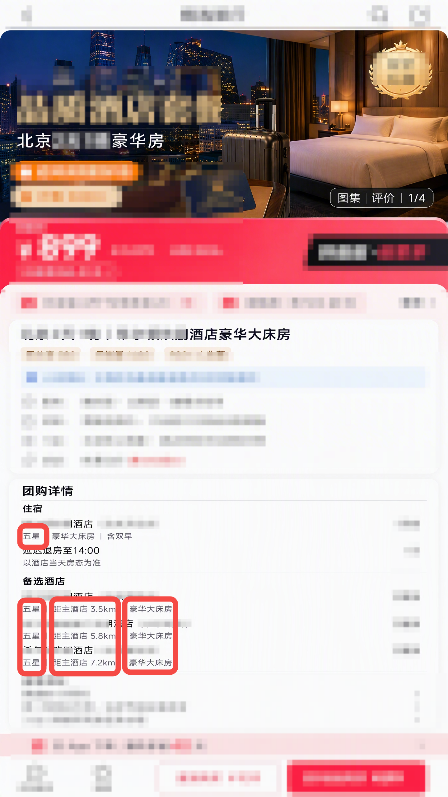抖音来客度假旅游新规：10月30日起，标题写啥…