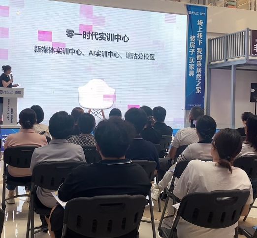 居然之家公开课：50多家家装建材商户，把线下生意新媒体重做…