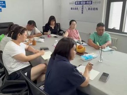 短视频小班课实操