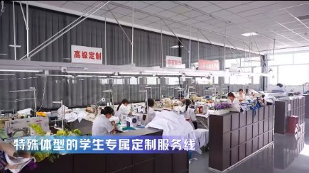 天津校服厂家学员案例图3